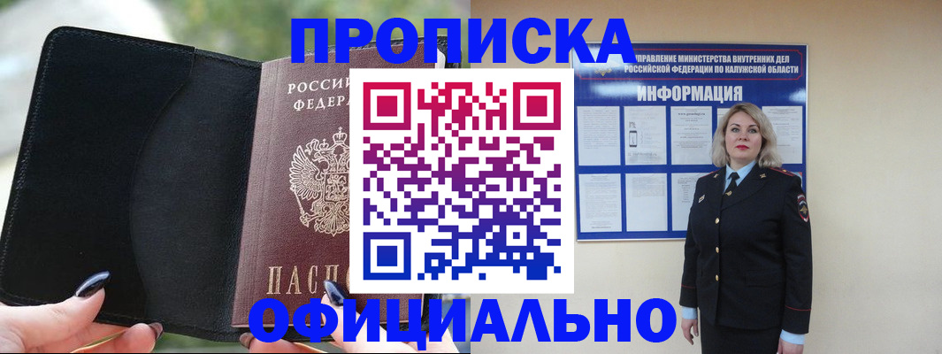 найти адрес прописки в Камешково