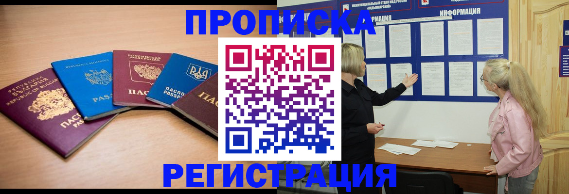 регистрация для дет. сада в Камешково